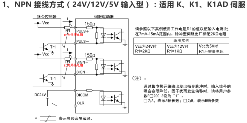 NPN Ӿʽ24V/12V/5V ݔͣm KK1K1AD ŷ